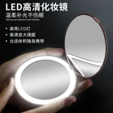 Светодиодный складной портативный заполняющий свет с подсветкой, маленькое зеркало, популярно в интернете