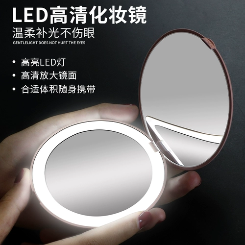 Светодиодный складной портативный заполняющий свет с подсветкой, маленькое зеркало, популярно в интернете