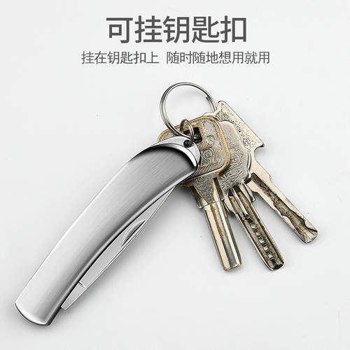 Дорожный портативный острый маленький складной нож из нержавеющей стали для домашнего использования, Германия