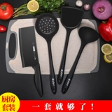 Силиконовая лопата для домашнего использования, ложка, кухонная утварь, нож, комплект