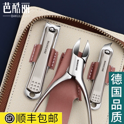 Комплект для ногтей, маникюрные кусачки для домашнего использования, Германия