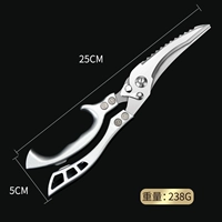 Обновите мощную куриную резку кости [вырезать заклятую силу куриной кости.