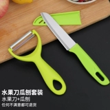 Портативный универсальный комплект, острый складной нож для школьников для домашнего использования