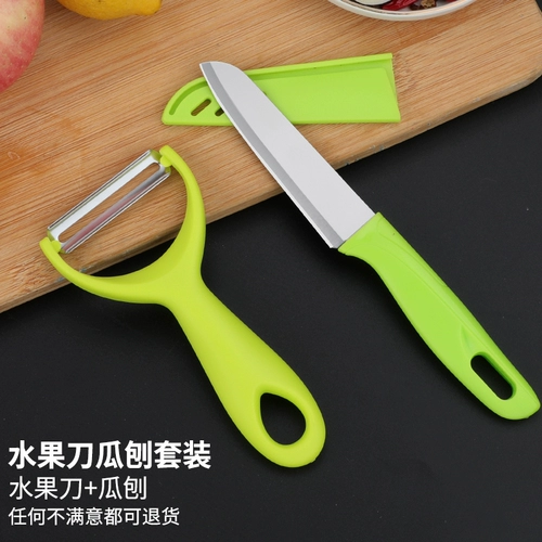 Портативный универсальный комплект, острый складной нож для школьников для домашнего использования