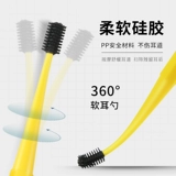 Японская ухочистка, силиконовый гигиенический комплект для ушей