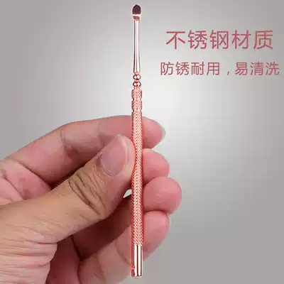 Ear Excavator Stainless Steel Adult Ear Spoon Single Portable Ear Tool Keychain
