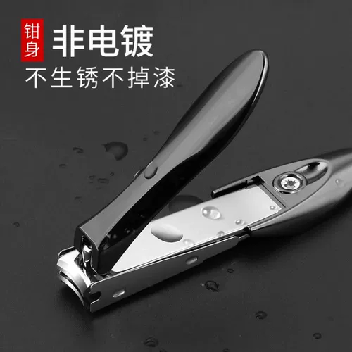 Портативные большие маникюрные кусачки для ногтей для домашнего использования из нержавеющей стали, Германия