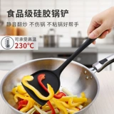 Силиконовая лопата для домашнего использования, ложка, кухонная утварь, нож, комплект