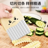 Гофрированный нож Волчий зуб Картофельный нож из нержавеющей стали Многофункциональный артефакт для измельчения овощей Специальный волновой нож Кружевной нож для резки картофеля