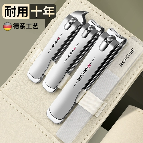 Маникюрные кусачки, ножницы, оригинальный импортный высококлассный комплект для домашнего использования для ногтей, Германия