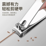 Маникюрные кусачки, ножницы, оригинальный импортный высококлассный комплект для домашнего использования для ногтей, Германия