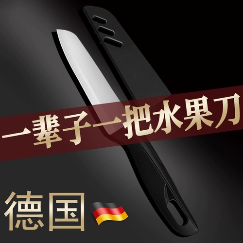 Острый складной нож для домашнего использования из нержавеющей стали для коммерческого использования, Германия