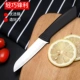 [Ограниченное время специальное] Одиночный черный фруктовый нож