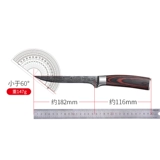 Dama Moodle Clear Cose Cover Special Sword Professional Pig Steel Steel Специальная быстра