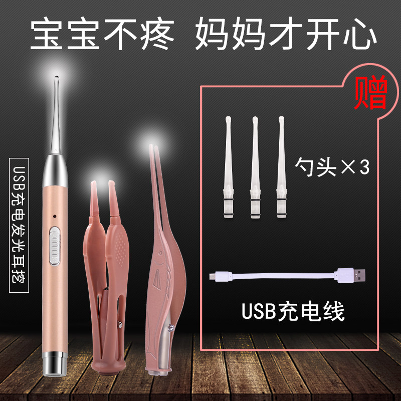 Children's ear artifact baby digging spoon ear clip baby visual ear picking tweezers special soft head glowing