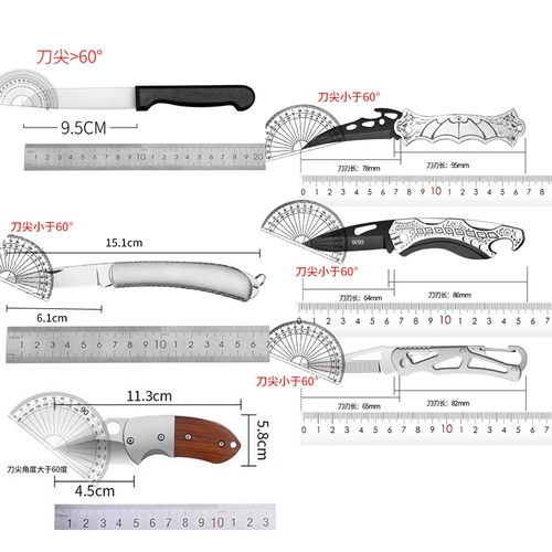 Дорожный портативный острый маленький складной нож из нержавеющей стали для домашнего использования, Германия