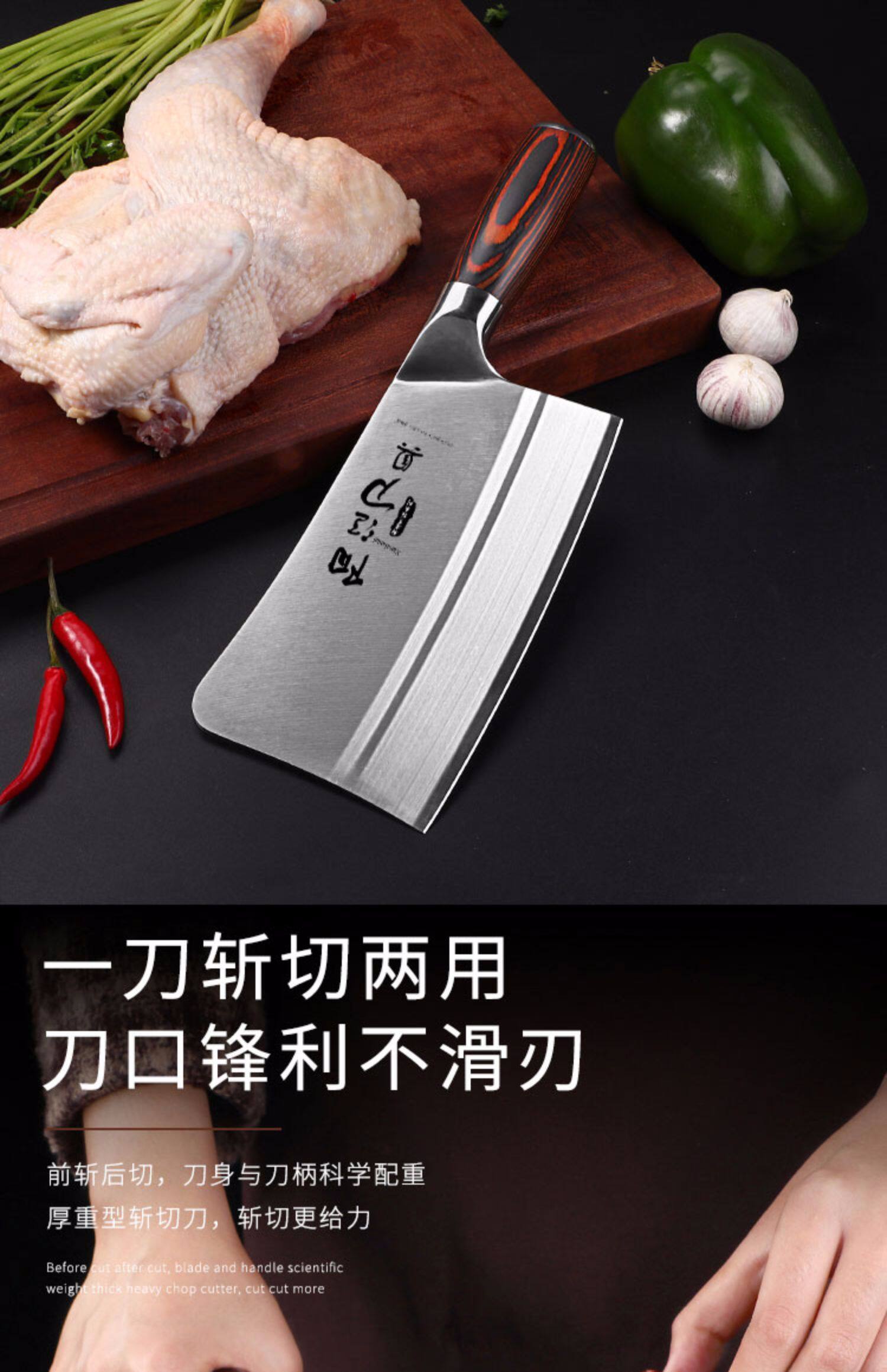 加厚砍骨刀厨房剁骨刀家用砍排骨专用刀屠夫剁切骨头商用专用刀-阿里巴巴