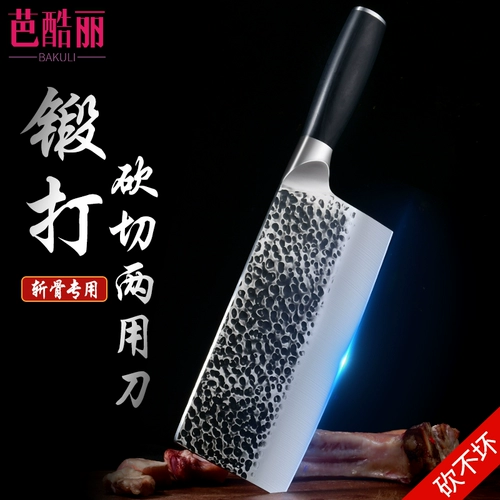 Домашний кухонный нож рук