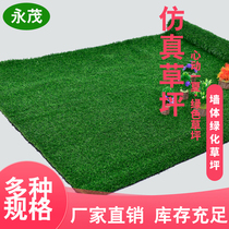 Lawn net municipal construction site enclosure Greening simulation green environmental protection flame retardant plastic turf kindergarten football lawn