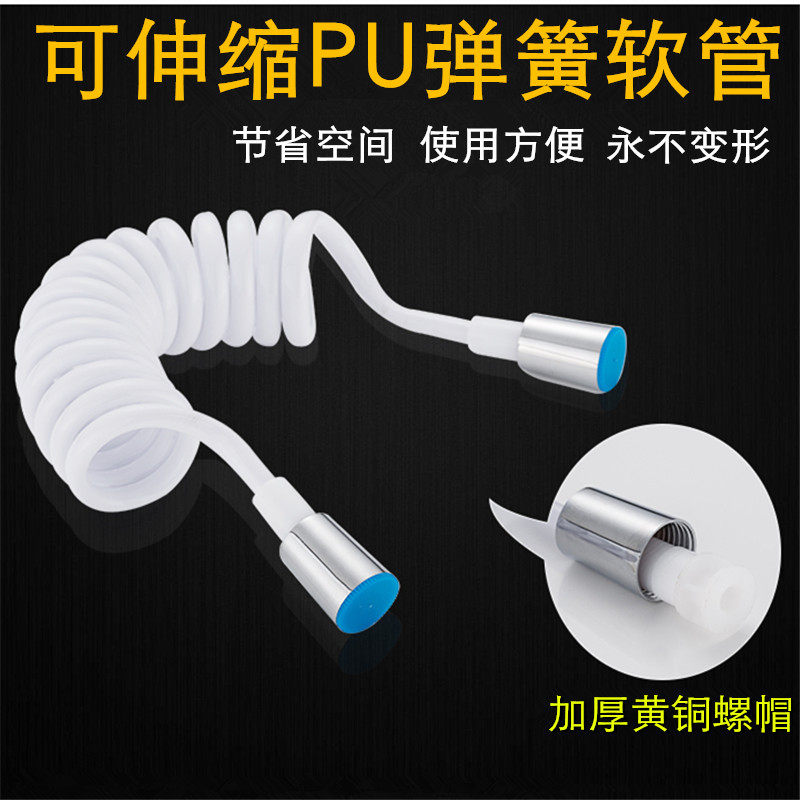 Telephone Line Shower Hose Telescopic Spring Hose Shower Head Hose Women's Washer Hot and Cold Shower Faucet Hose - Taobao