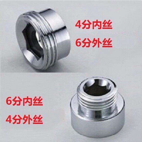 All copper 4 change 6 adapter 6 change 4 joint 4 points inner teeth change 6 points outer teeth 6 points washing machine conversion connector accessories