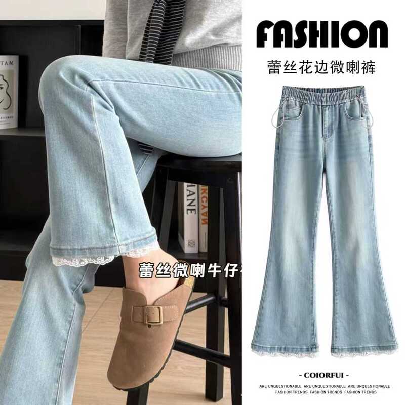 Spring and Autumn Maternity Wear Denim Maternity Flared Pants New Lace High-Elasticity Petite Flared Pants Cropped Pants Spring Wear