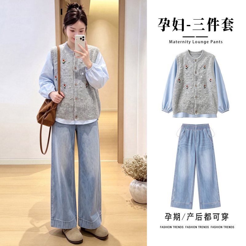 Pregnant Women's Autumn Outfit: Stylish Ruffled Doll-Style Base Shirt, Embroidered Vest, Light Blue Denim Wide-Leg Pants Three-Piece Set