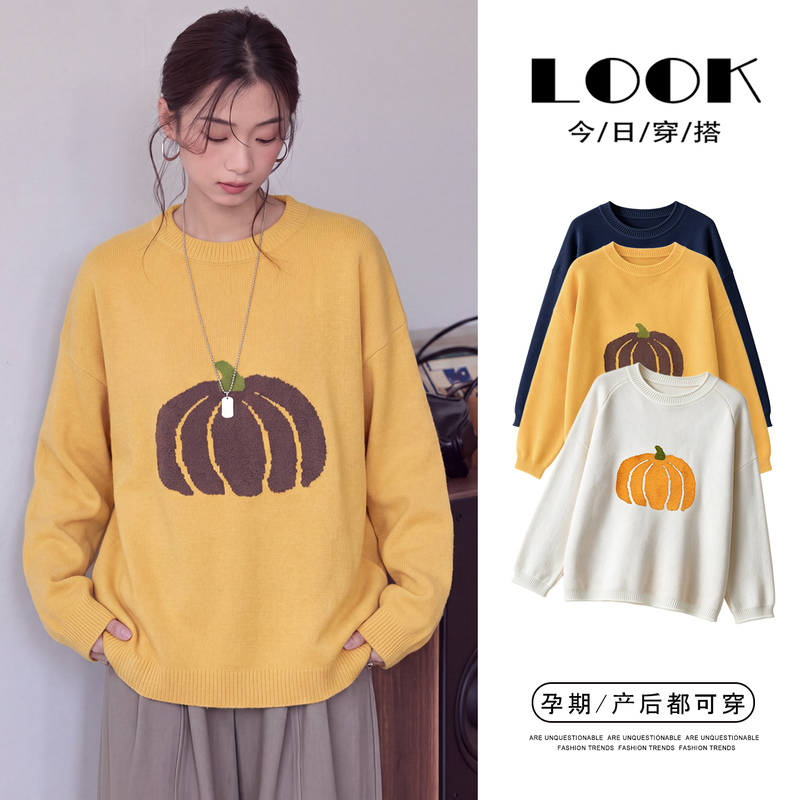 Maternity Autumn Outfit with Elaborate Pumpkin Print Round-Neck Sweater, 2026 New Autumn and Winter Korean-Style Knit Top for Outerwear or Layering