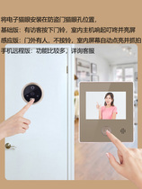 Duo Ai Intelligent Visual Cat Eye Doorbell Takes Photos and Videos Home Security Door Universal Doorway Surveillance Camera