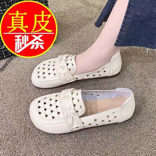 品牌清仓真软皮女鞋豆豆鞋软底舒适平底单鞋2024新款镂空洞洞凉鞋