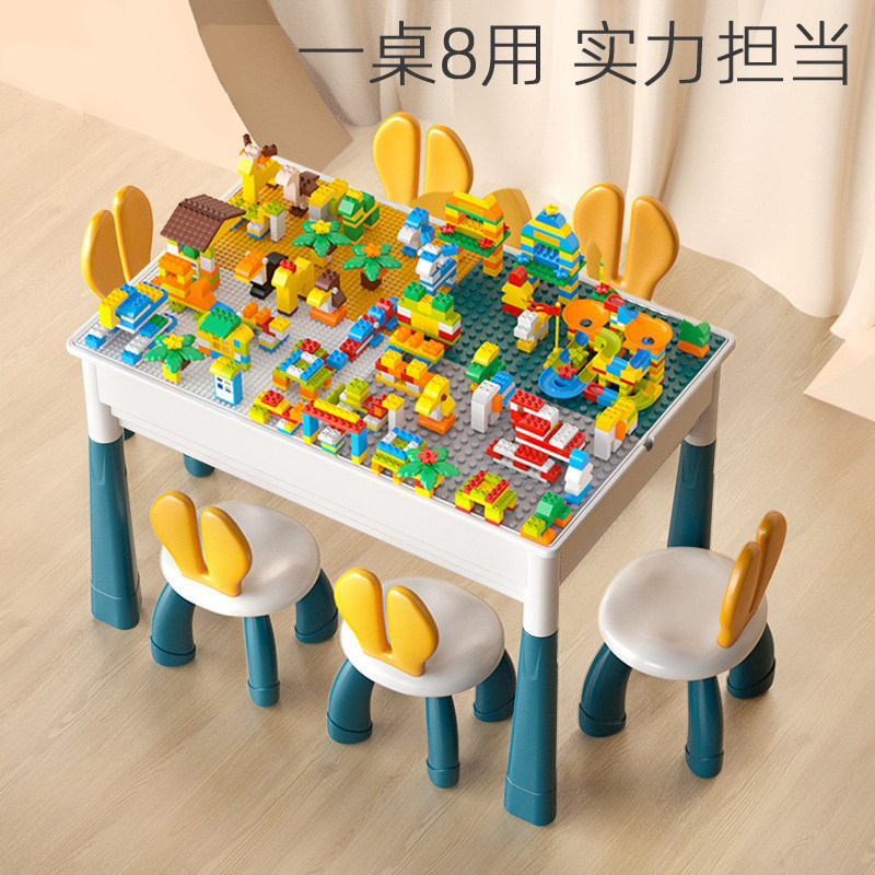 Children's block table size particles Boy and girl baby Yi Ji Jie Toy Game Table and Chair Set