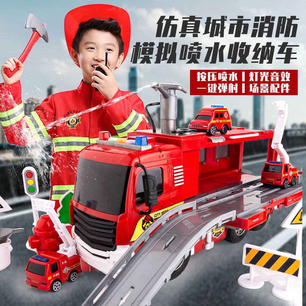 Large children's firefighter toy truck fire truck can spray water large boy rescue car baby clouds trailer