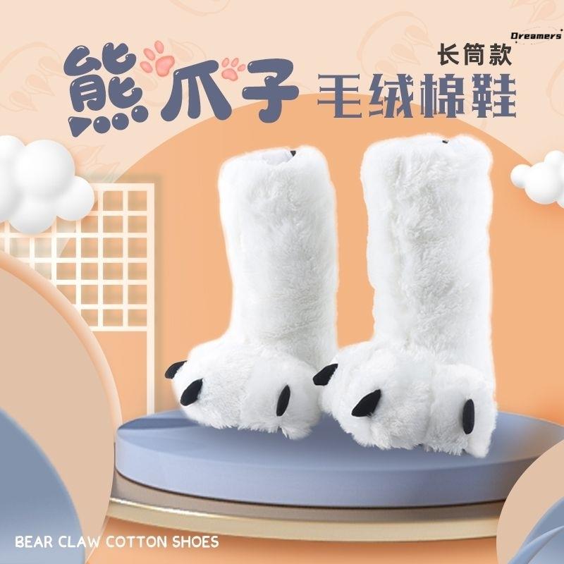 Extra High Plush Bear Paw Shoes, Furry Cat Paw Shoes, Long Furry Cat Paw Winter Animal Paw Shoes for Outdoor Wear, Bear Paw Manufacturer
