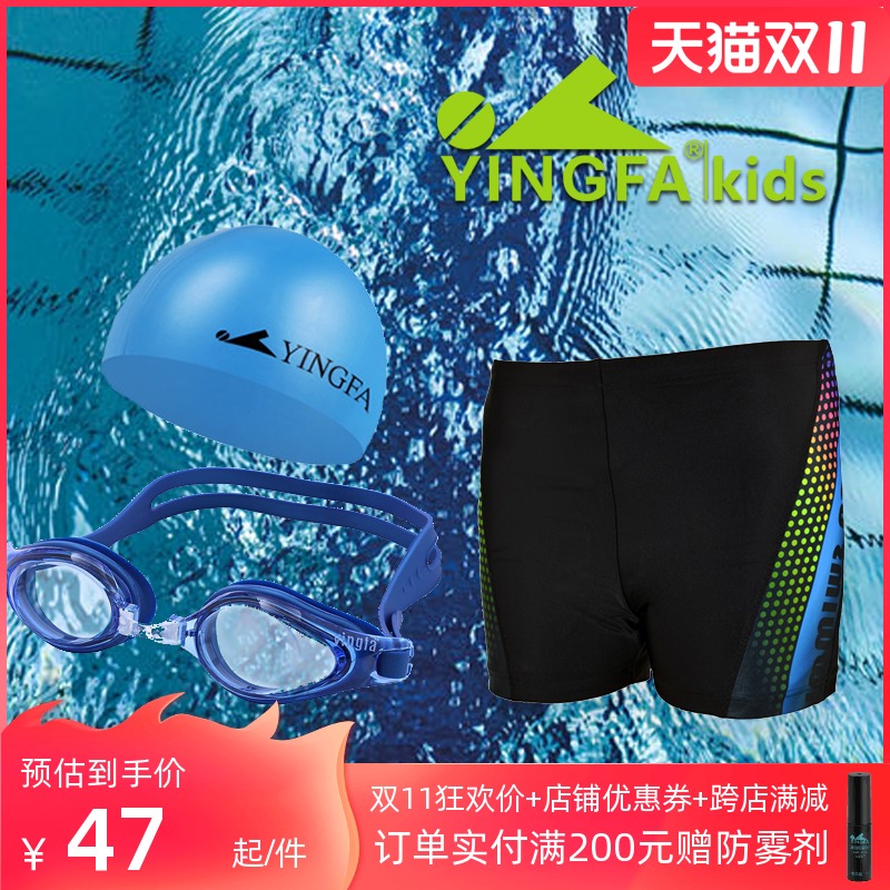 Yingfa children's swimming trunks flat corner boys' swimsuit boy swimsuit