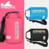 Yingfa children's swimming bag Men and women waterproof storage portable lightweight beach waterproof bag Portable swimsuit storage bag