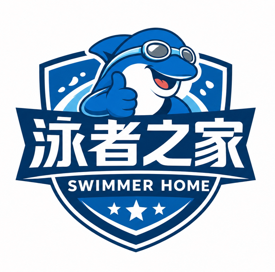 泳者之家 专业泳训装备馆的LOGO
