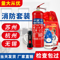 Fire four-piece set of rental room hotel family emergency packaging escape rope mask fire equipment 4 five-piece set