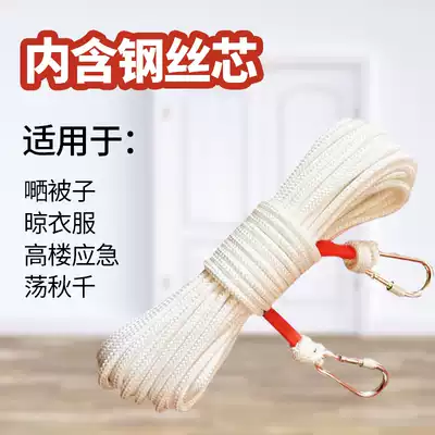 20 meters clothesline drying quilt rope Outdoor non-slip windproof multi-functional indoor and outdoor free hole drying clothes rope