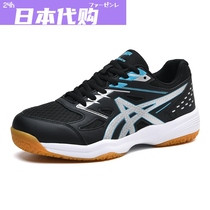 Japan FS professional fencing shoes childrens student training shoes mens foil fencing equipment adult competitive competition non-slip