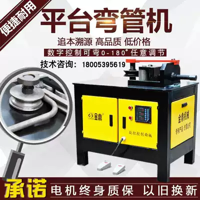 Platform electric pipe bender 38 machine stainless steel square pipe round pipe angle pipe bender 90 degrees