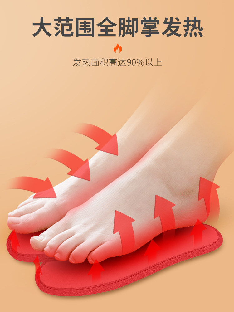 Lithium battery electric heating heating electric heating insole rechargeable walkable electric heating pad for men and women winter lithium battery adjustable temperature