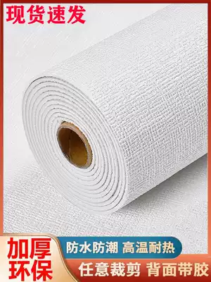 Wallpaper self-adhesive 10 meters waterproof moisture-proof green color sticker 3d three-dimensional bedroom warm living room background wall wallpaper