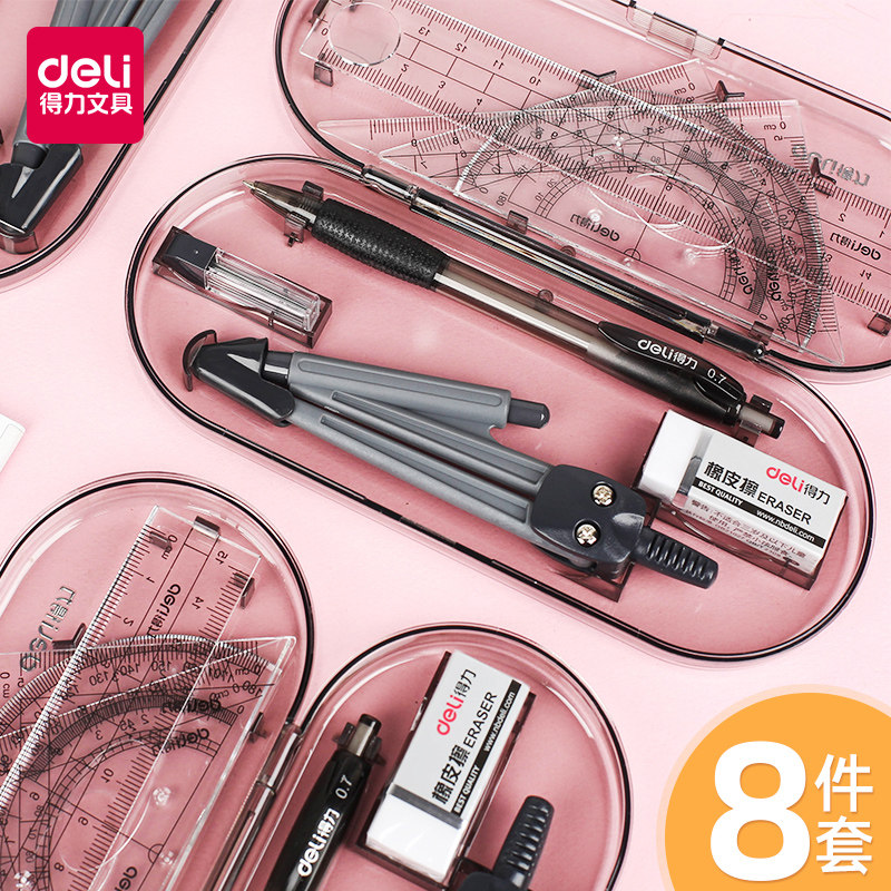 Able 9591 ruler student sleeve ruler with compasses triangle plate eight drawing test suit pencil eraser