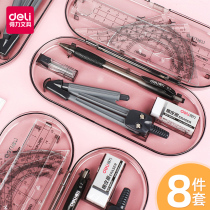 Able 9591 ruler student sleeve ruler with compasses triangle plate eight drawing test suit pencil eraser