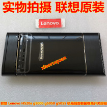 Lenovo g5000 g5050 g5055 H520e chassis front panel front frame front shell switch button