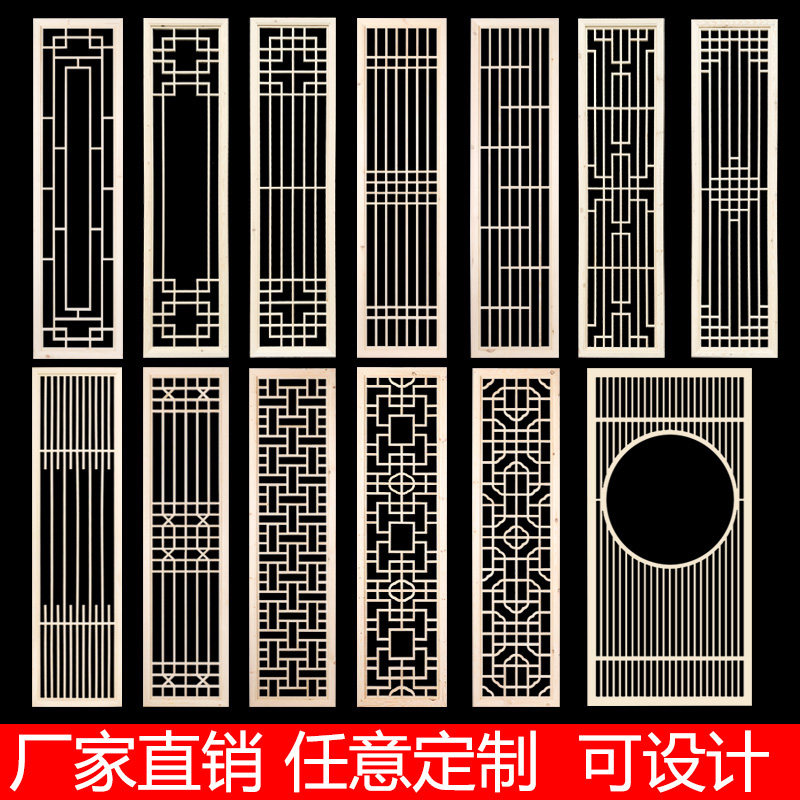 Solid wood patch hollow Chinese wooden grille background wall Dongyang carving screen wind partition of ancient doors and windows customized