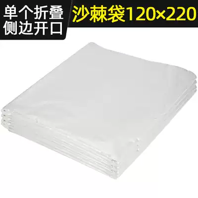 50 side open sea buckthorn bags disposable sea buckthorn bag plastic bag sweat steaming blanket bag beauty salon