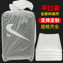 Flat Mouth Plastic Bag Film Bag Transparent Commercial Pe Bag Low Flat Pocket White Large Disposable Inner Lining Bag