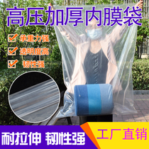 Plastic bag Sub-size transparent high pressure Quilt Collection Bag Moisture Protection Anti-Dust Film Endometrial PE Flat Mouth Plastic Bag