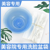  Disposable washbasin bag Beauty basin cover basin bag Beauty salon supplies washbasin bag Plastic bag